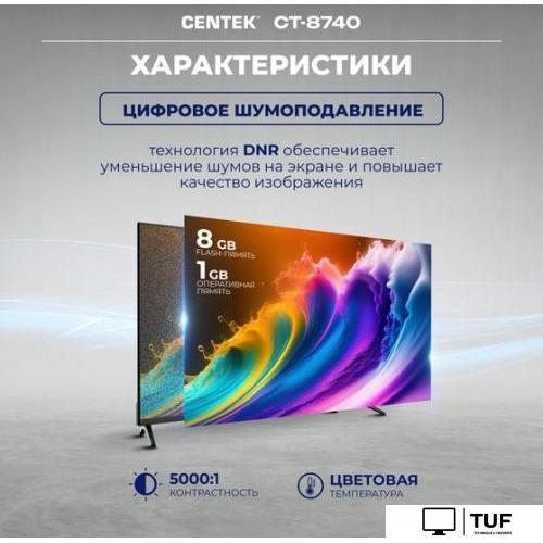 Телевизор CENTEK CT-8740 Smart