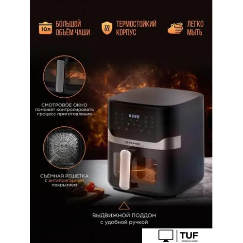 Аэрогриль (аэрофритюрница) Brayer BR2040