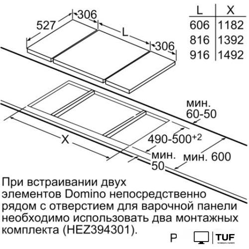 Варочная панель Bosch PIB375FB1E