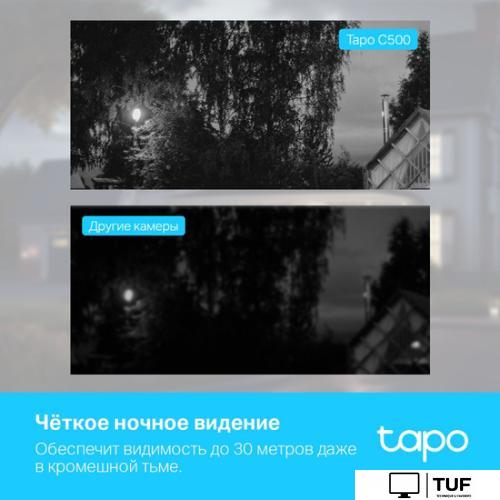 IP-камера TP-Link Tapo C500