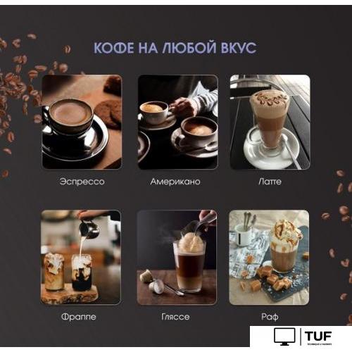 Рожковая кофеварка Zigmund & Shtain Al caffe ZCM-900