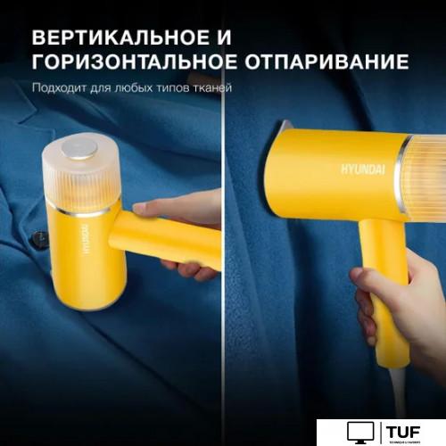 Отпариватель Hyundai H-HSART003
