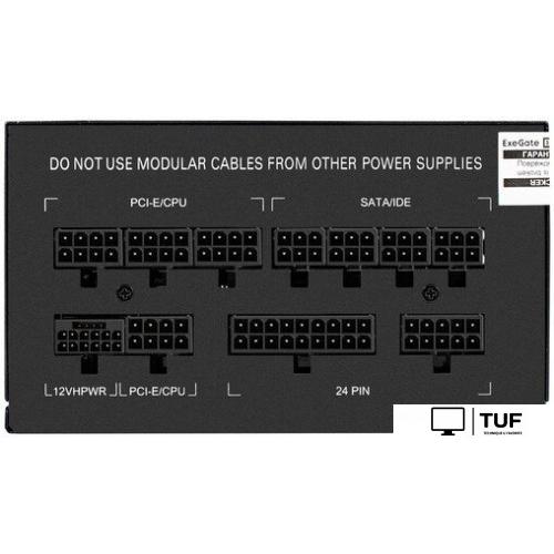 Блок питания ExeGate 1200VSP FC EX297235RUS