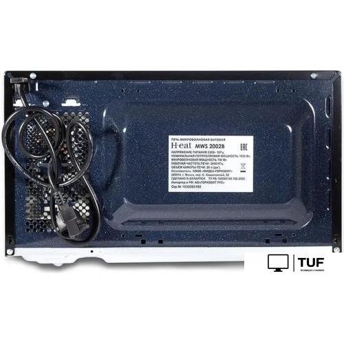 Микроволновая печь Horizont H-eat MWS-2002B