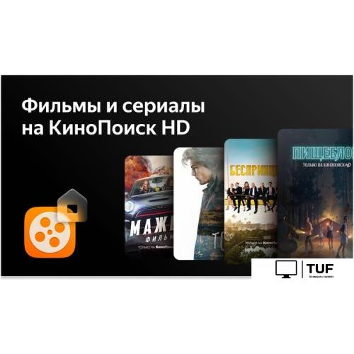 Телевизор BBK 42LEX-7280/FTS2C