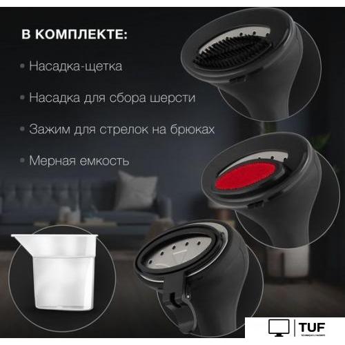 Отпариватель Hyundai H-HS02690