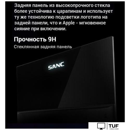 Игровой монитор Sanc N70 Pro II M2742