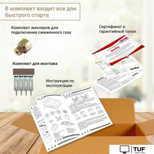 Варочная панель Simfer H30N20B516