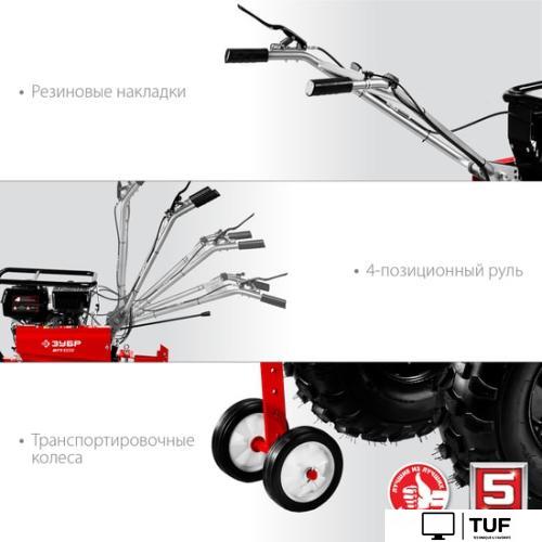 Мотоблок Зубр МТУ-450