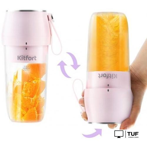 Портативный блендер Kitfort KT-3002