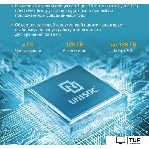 Планшет Digma Pro 1400E 4G Tiger (темно-серый)