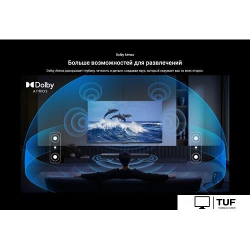 Саундбар TCL S45HE