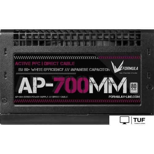 Блок питания Formula AP-700MM