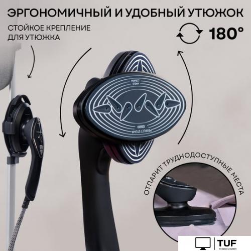 Отпариватель Planta PLS-V200