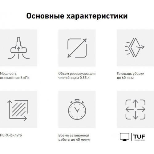 Вертикальный моющий пылесос Carrera №785