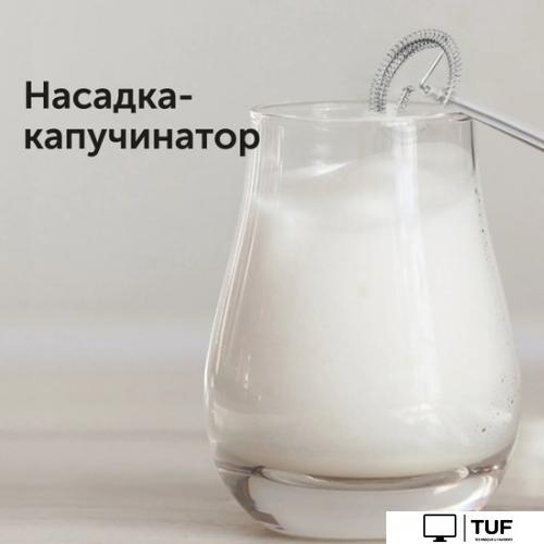 Погружной блендер RED Solution RHB-2964