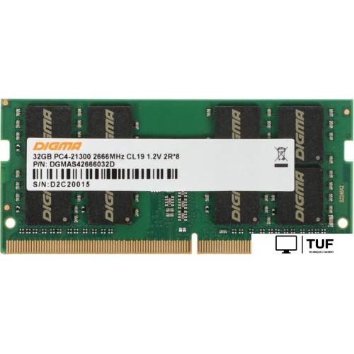 Оперативная память Digma 32ГБ DDR4 SODIMM 2666 МГц DGMAS42666032D