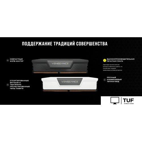 Оперативная память Corsair Vengeance 2x16ГБ DDR5 6000 МГц CMK32GX5M2E6000C36W