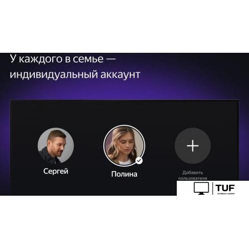 Телевизор Яндекс ТВ Станция Про 55 YNDX-00101K