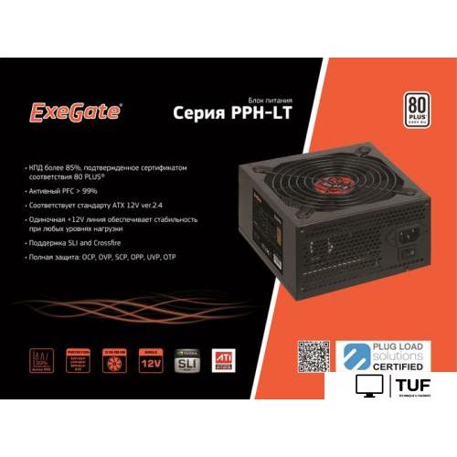 Блок питания ExeGate 650PPH-LT 80 Plus EX282046RUS-S