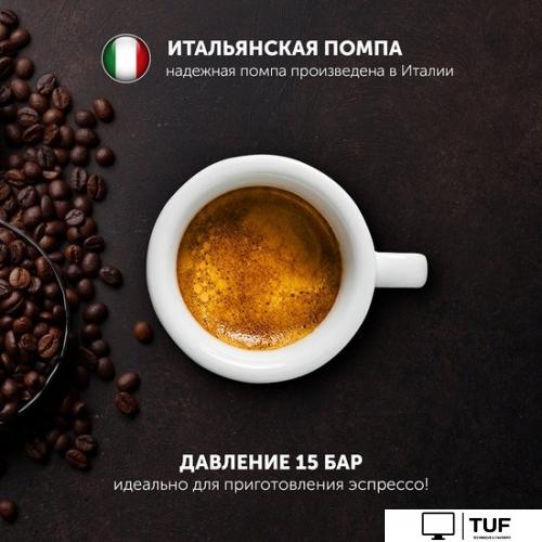 Рожковая кофеварка Polaris PCM 1542E Adore Crema