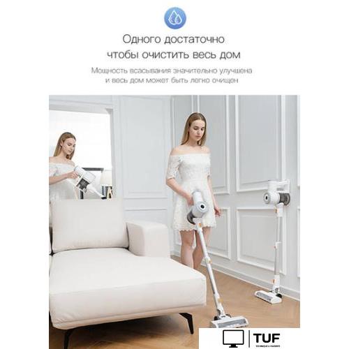 Пылесос Lydsto V9 YM-V9-03