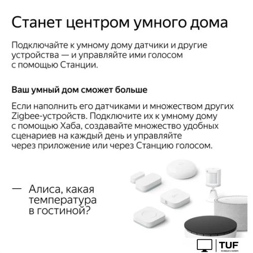 Умная колонка Яндекс Станция Мини 2 с часами (синий сапфир)