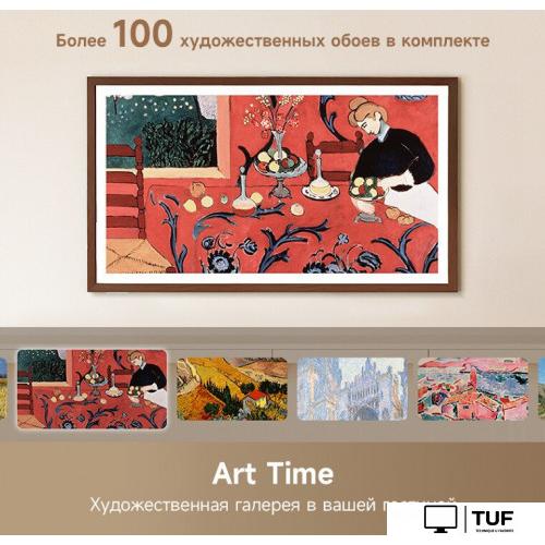 Телевизор Dreame 65Q100F