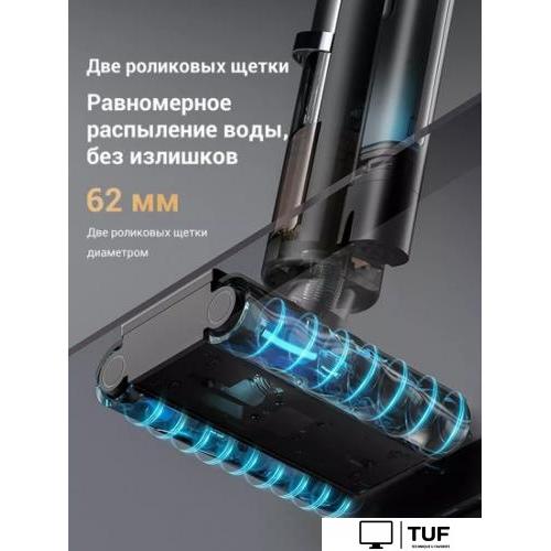 Вертикальный моющий пылесос Deerma DEM-VX900W