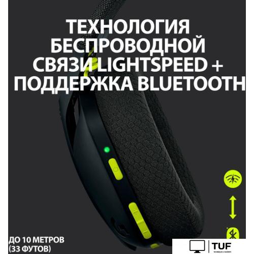 Наушники Logitech G435 Lightspeed (черный/неоновый желтый)