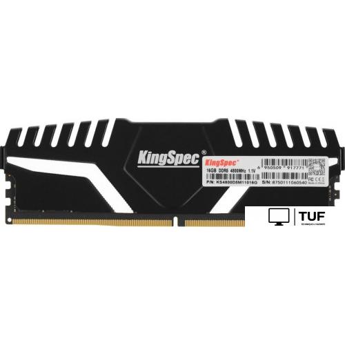 Оперативная память KingSpec Storm 8ГБ DDR5 4800 МГц KS4800D5M11016G