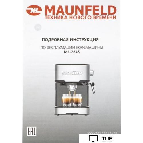Рожковая кофеварка MAUNFELD MF-724S