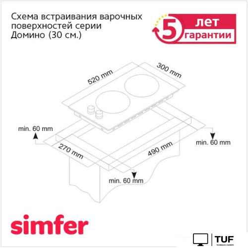 Варочная панель Simfer H30V20M411