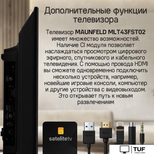 Телевизор MAUNFELD MLT43FST02