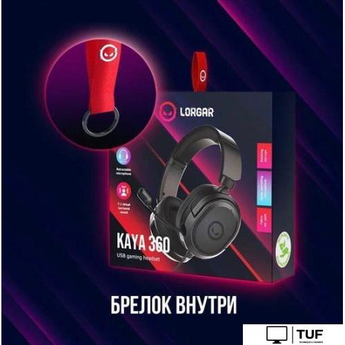 Наушники Lorgar Kaya 360