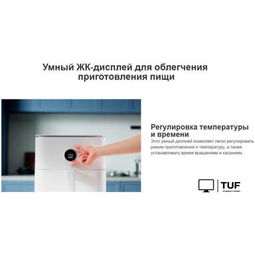 Аэрофритюрница Xiaomi Smart Air Fryer 6.5L MAF10 (международная версия, белый)
