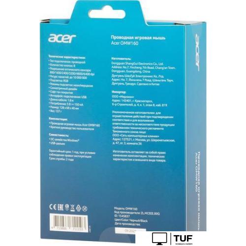 Игровая мышь Acer OMW160