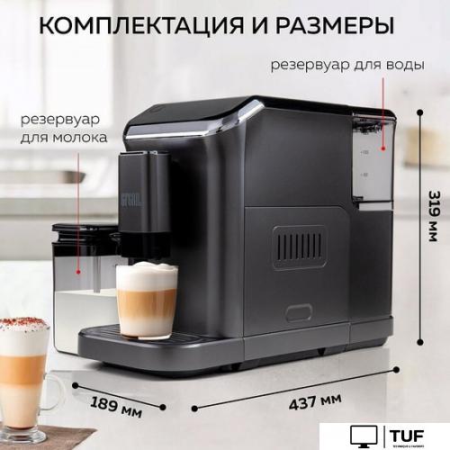 Кофемашина GFgril GFC-1000