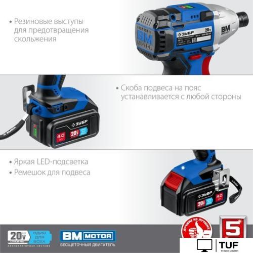 Винтоверт Зубр Профессионал GVB-250-42 (с 2-мя АКБ 4 Ач, кейс)