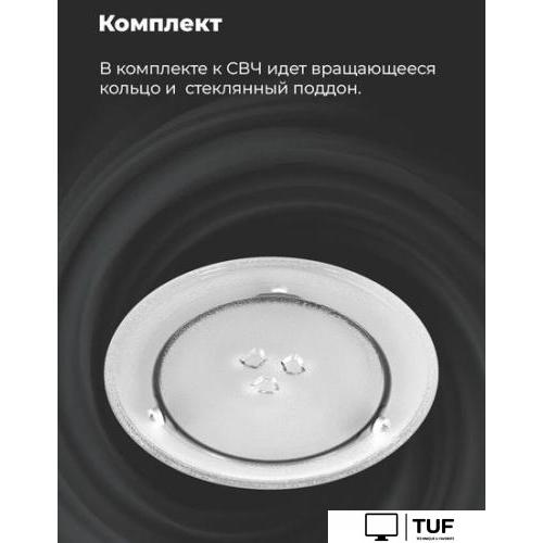 Микроволновая печь MAUNFELD MBMO.20.1PGB