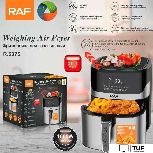 Аэрогриль (аэрофритюрница) RAF R.5375