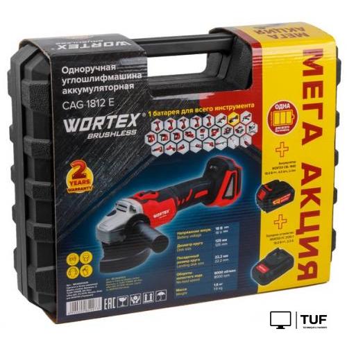 Угловая шлифмашина Wortex CAG 1812 E CAG1812E00029 (без АКБ)