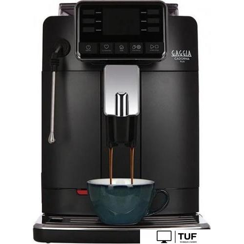 Кофемашина Gaggia Cadorna Plus 9602/01