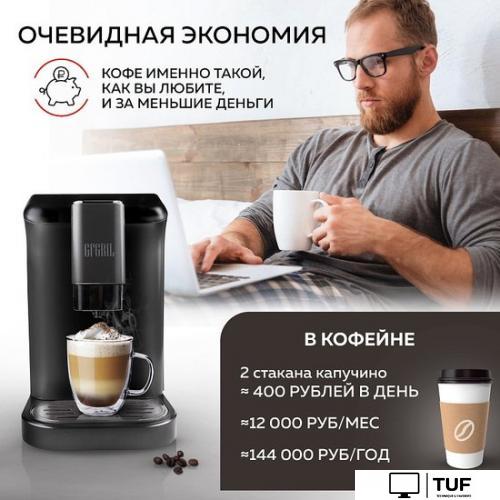 Кофемашина GFgril GFC-1000