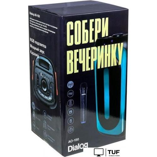 Патибокс Dialog AO-150