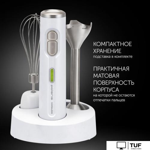 Погружной блендер Polaris PHB 0746 CordLess