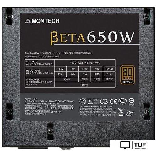 Блок питания Montech Beta Bronze 650W