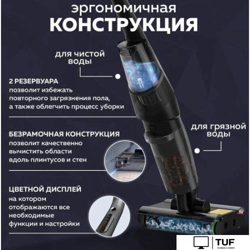 Вертикальный моющий Deerma VX96W