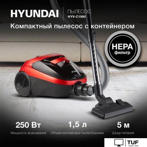 Пылесос Hyundai HYV-C1990