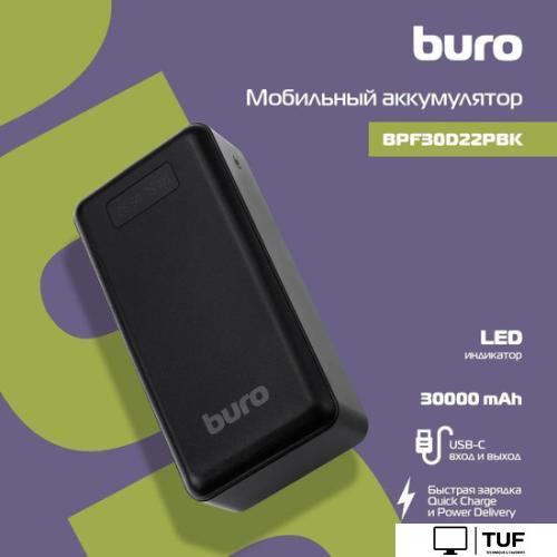 Внешний аккумулятор Buro BPF30D 30000mAh (черный)